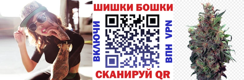 Наркошоп купить Амфетамин Мефедрон А ПВП МАРИХУАНА ГАШ Кокаин Волжск
