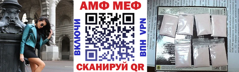 Купить где  Волжск  Amphetamine VHQ 