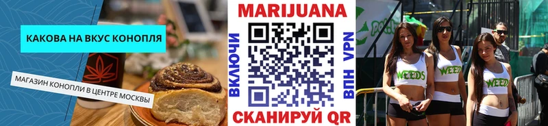 Купить закладки  Волжск  Cannafood марихуана 