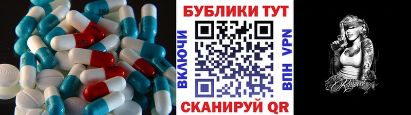 Купить где  Волжск  Экстази 300 mg 
