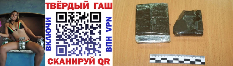 Купить  Волжск  Гашиш Ice-O-Lator 