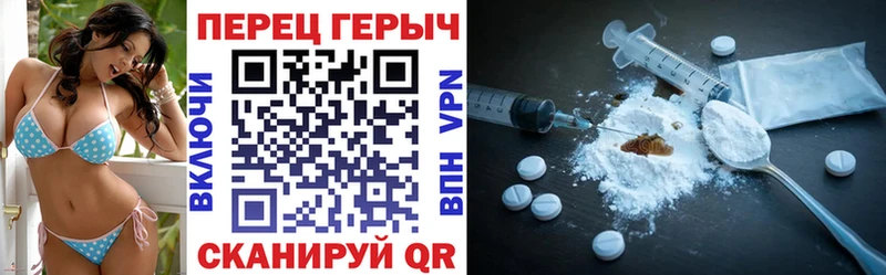 Героин афганец  Купить закладки  Волжск 