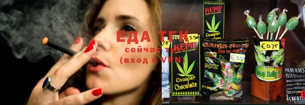 альфа пвп Горняк