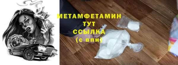 герыч Горнозаводск