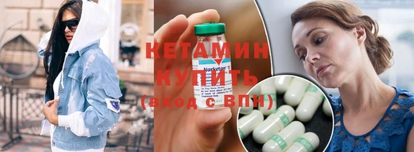 альфа пвп Горняк