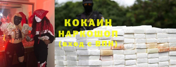 альфа пвп Горно-Алтайск