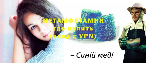альфа пвп Горно-Алтайск