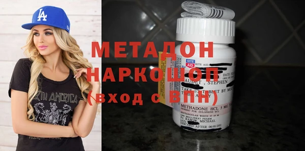 альфа пвп Горняк