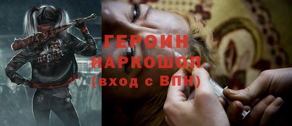 альфа пвп Горно-Алтайск