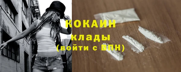 герыч Горнозаводск