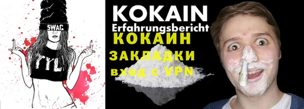 герыч Горнозаводск