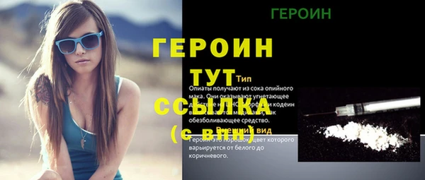альфа пвп Горняк