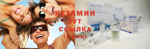 альфа пвп Горняк