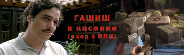 герыч Горнозаводск