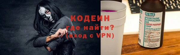 герыч Горнозаводск