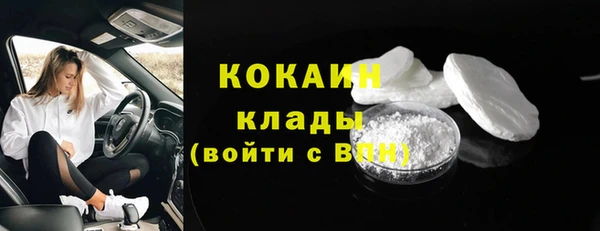 альфа пвп Горно-Алтайск