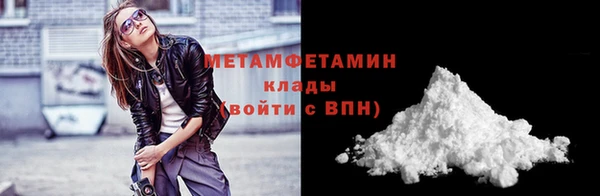 герыч Горнозаводск