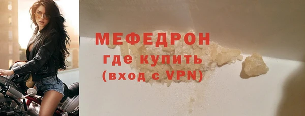 альфа пвп Горняк