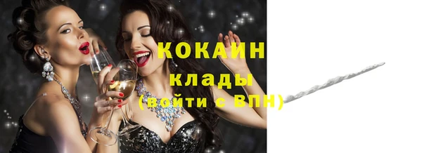 альфа пвп Горно-Алтайск