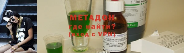 альфа пвп Горно-Алтайск