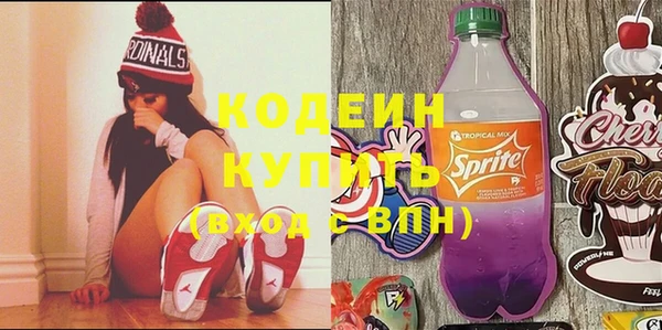 альфа пвп Горняк