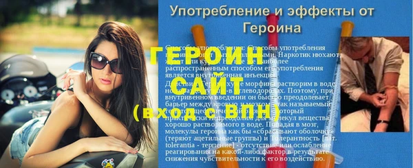альфа пвп Горняк