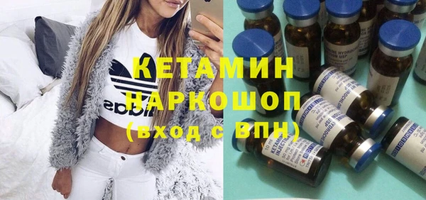 альфа пвп Горняк