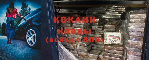 герыч Горнозаводск