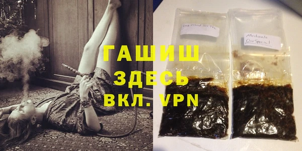 герыч Горнозаводск
