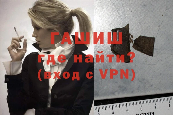 альфа пвп Горняк