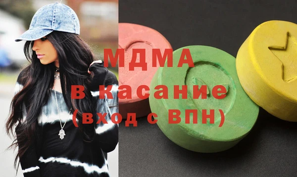 герыч Горнозаводск