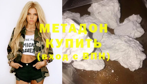 герыч Горнозаводск