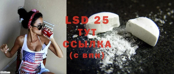 альфа пвп Горняк