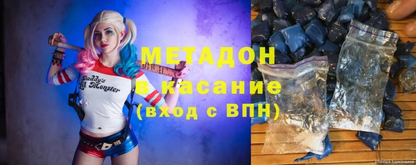 альфа пвп Горно-Алтайск