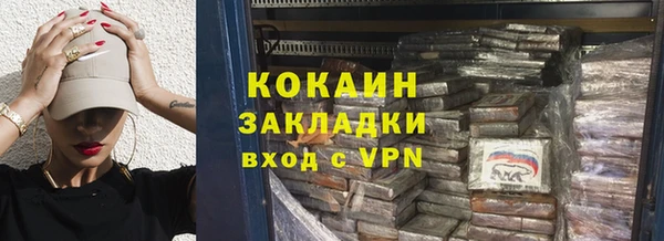 альфа пвп Горно-Алтайск