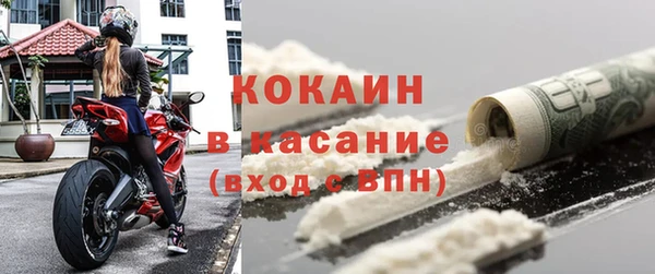 альфа пвп Горно-Алтайск