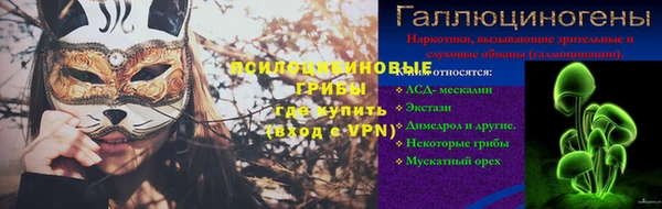 альфа пвп Горняк