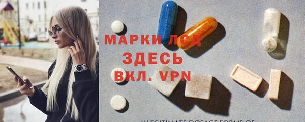 альфа пвп Горняк