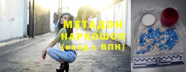 альфа пвп Горняк