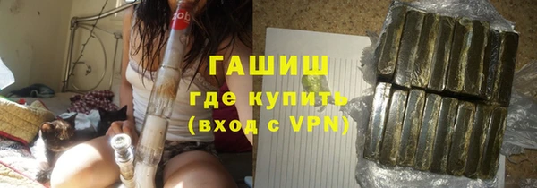 герыч Горнозаводск