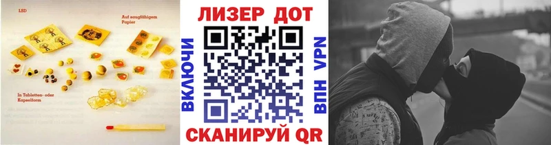 Купить закладки  Волжск  ЛСД экстази кислота 
