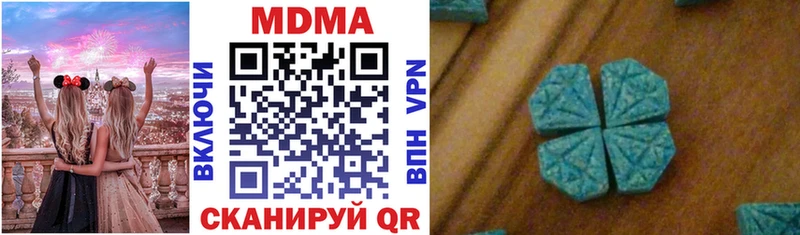 МДМА crystal  Купить закладки  Волжск 