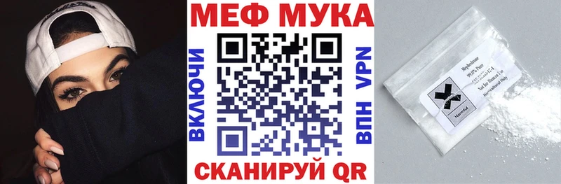Мефедрон 4 MMC  Купить закладки  Волжск 