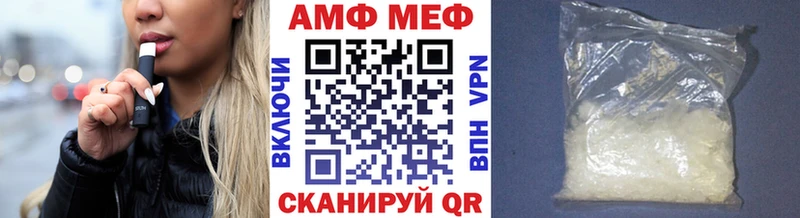 Купить где  Волжск  МЕТАМФЕТАМИН пудра 