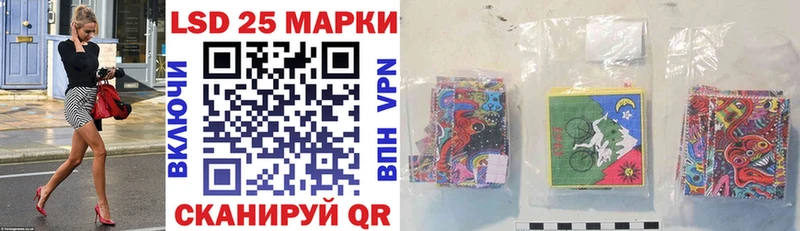 Марки N-bome 1,8мг  Купить закладки  Волжск 
