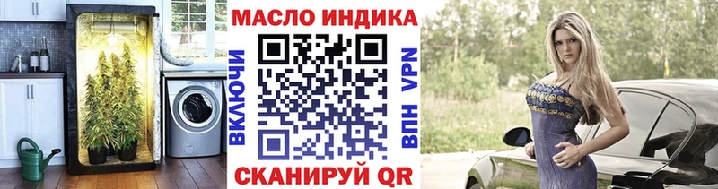 Дистиллят ТГК концентрат Купить где Волжск